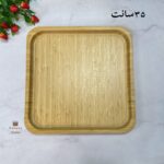 سینی مربع بامبو - Image 5