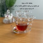 فنجان بیسیک پلاتین - Image 2
