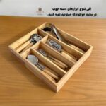 جا قاشقی داخل کابینتی چوبی رابر - Image 3